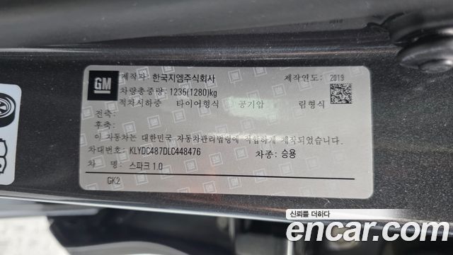Chevrolet Korea Spark 2020 — photo 27