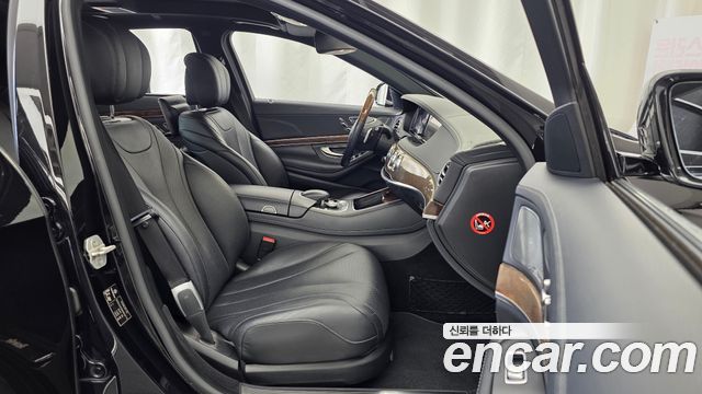 Mercedes-Benz S-Class 2014 — photo 11
