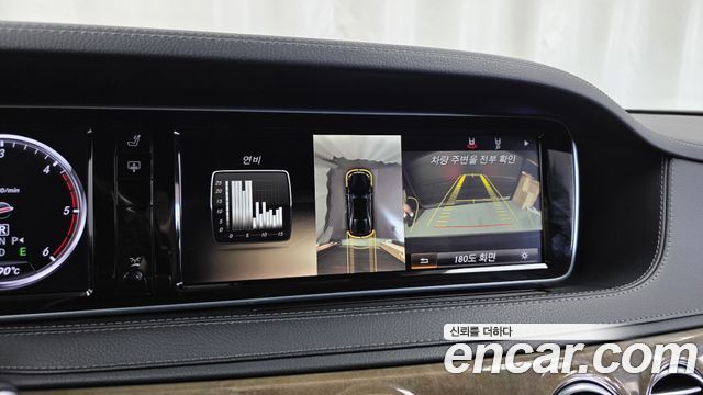 Mercedes-Benz S-Class 2014 — photo 15