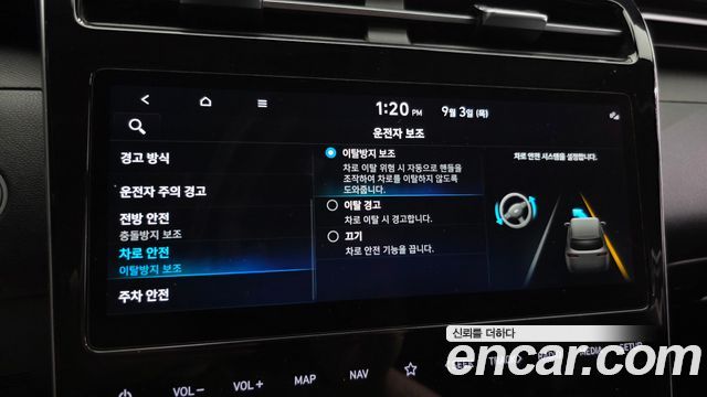 Hyundai Tucson 2023 — photo 24