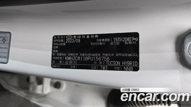Hyundai Tucson 2023 — photo 31
