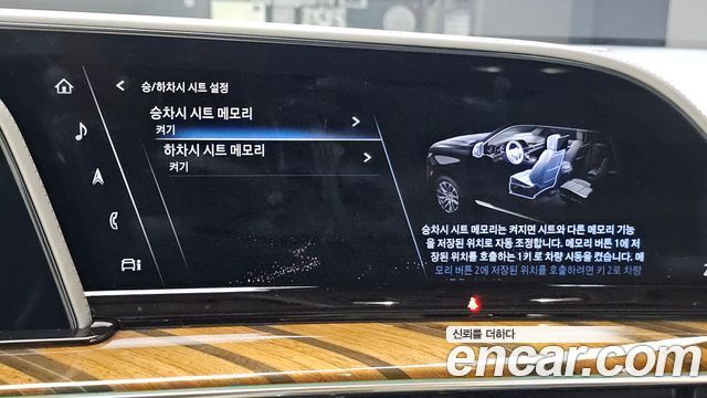 Cadillac Escalade 2021 — photo 25