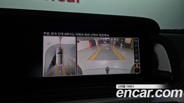 Mercedes-Benz G-Class 2022 — photo 21