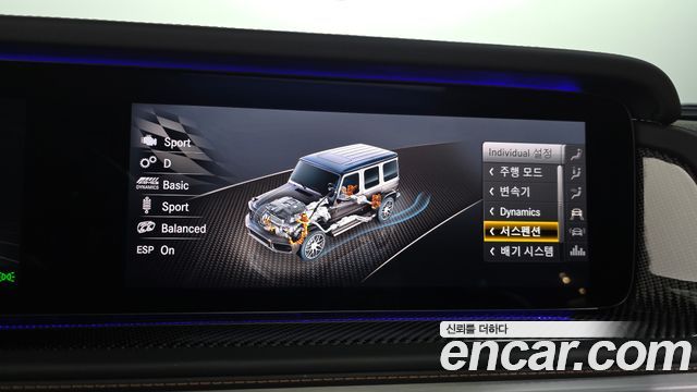 Mercedes-Benz G-Class 2022 — photo 22