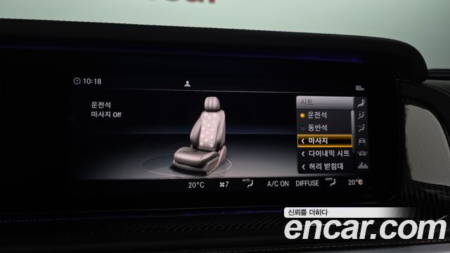 Mercedes-Benz G-Class 2022 — photo 23