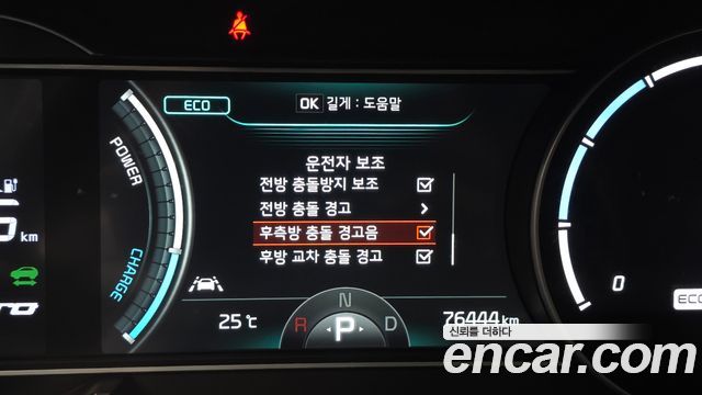 Kia Niro 2022 — photo 20