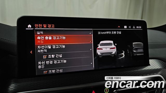 BMW X4 2025 — photo 22