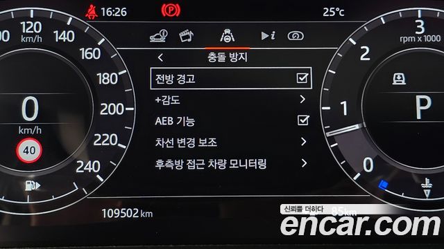 Land Rover Range Rover Sport 2021 — photo 24