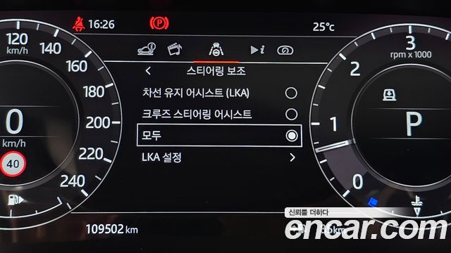 Land Rover Range Rover Sport 2021 — photo 25