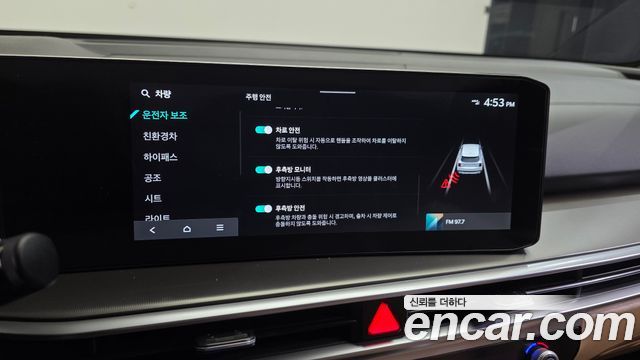 Kia Sorento 2026 — photo 17