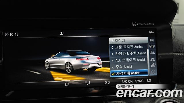 Mercedes-Benz E-Class 2018 — photo 16