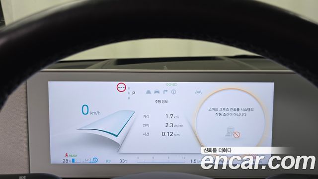 Hyundai Ioniq5 2022 — photo 8