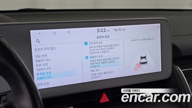 Hyundai Ioniq5 2022 — photo 16
