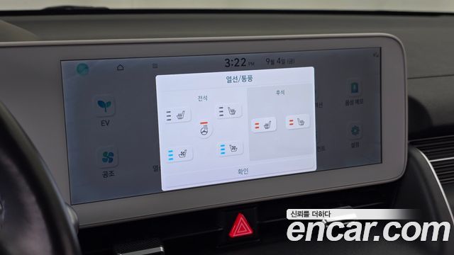 Hyundai Ioniq5 2022 — photo 19