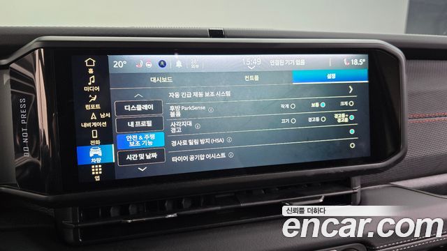 Jeep Wrangler 2025 — photo 27