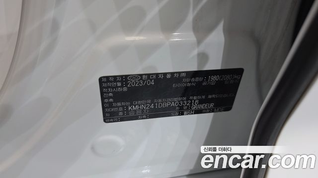 Hyundai Grandeur 2023 — photo 30