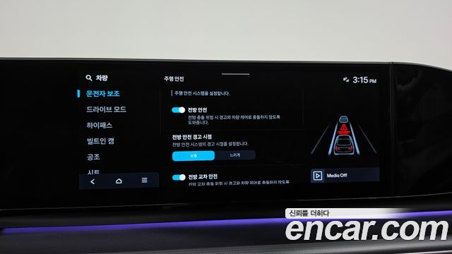 Hyundai Grandeur 2023 — photo 32