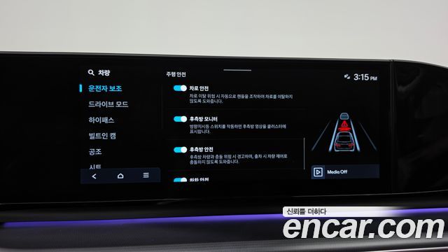 Hyundai Grandeur 2023 — photo 34