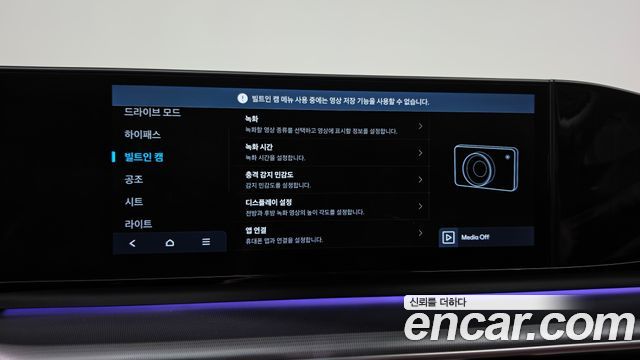 Hyundai Grandeur 2023 — photo 37