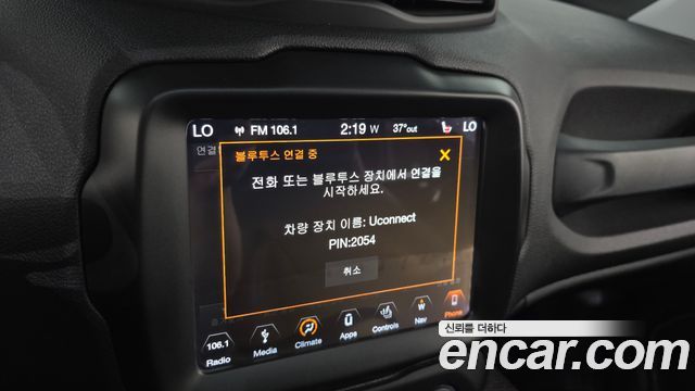 Jeep Renegade 2018 — photo 32