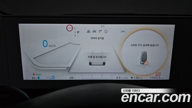 Hyundai Ioniq5 2022 — photo 11