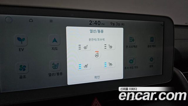 Hyundai Ioniq5 2022 — photo 22