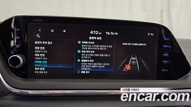 Hyundai Sonata 2023 — photo 16