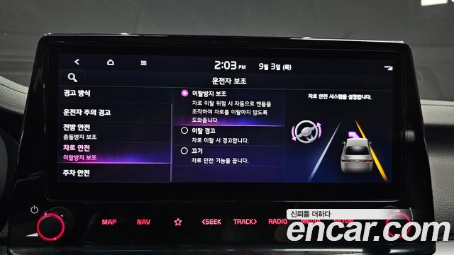 Kia K3 2022 — photo 26