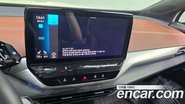 Volkswagen ID.4 2023 — photo 20