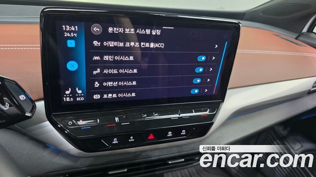 Volkswagen ID.4 2023 — photo 23