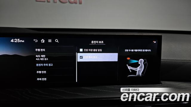 Genesis GV80 2025 — photo 31