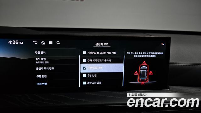 Genesis GV80 2025 — photo 34