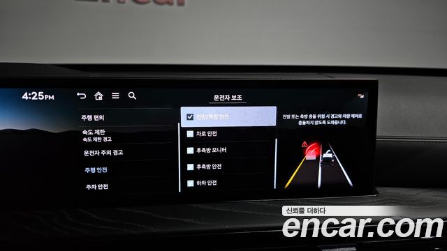 Genesis GV80 2025 — photo 35