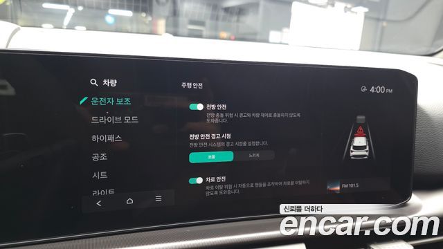 Kia Sportage 2025 — photo 23