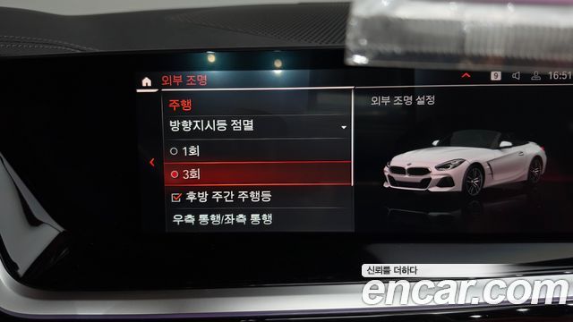 BMW Z4 2023 — photo 28