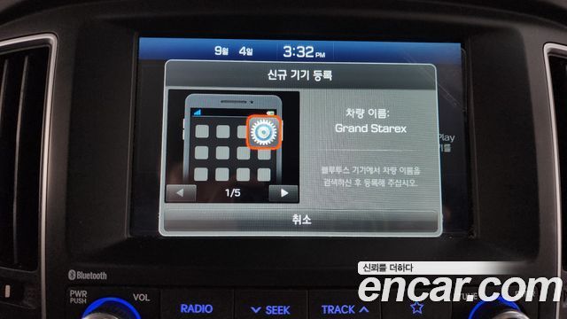Hyundai Starex 2021 — photo 26