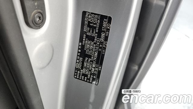 Hyundai Starex 2021 — photo 29
