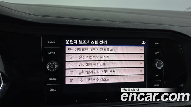 Volkswagen Jetta 2023 — photo 14