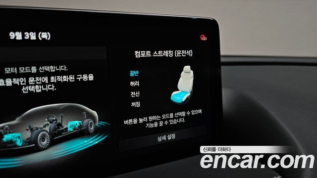 Genesis G80 2023 — photo 23