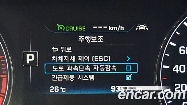 Hyundai Genesis 2015 — photo 21
