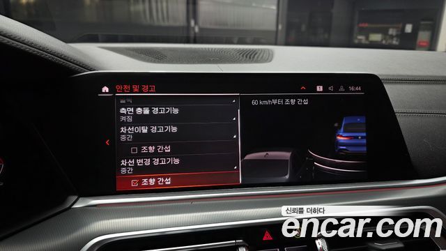 BMW X6 2020 — photo 24