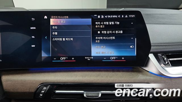 BMW 2-Series 2024 — photo 23