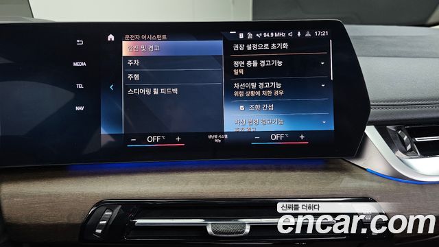 BMW 2-Series 2024 — photo 24