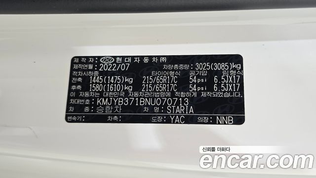 Hyundai Staria 2022 — photo 28