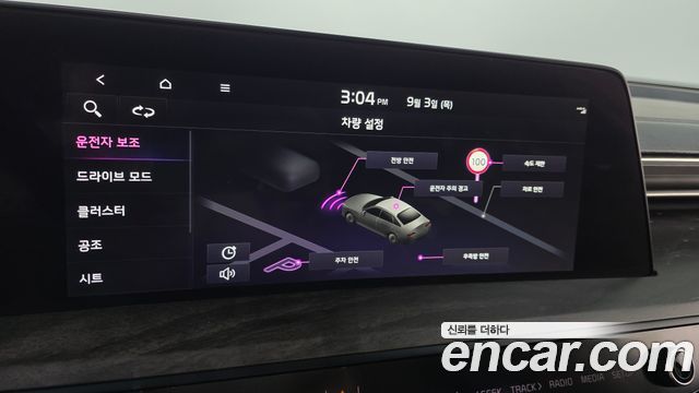 Kia K8 2022 — photo 29