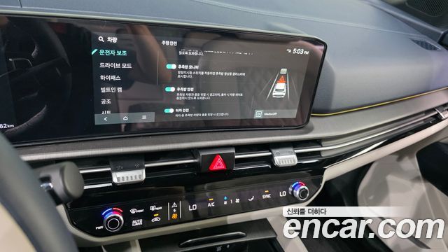 Kia Sportage 2026 — photo 22