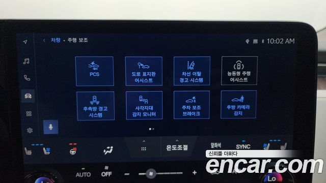 Lexus LM 2025 — photo 32