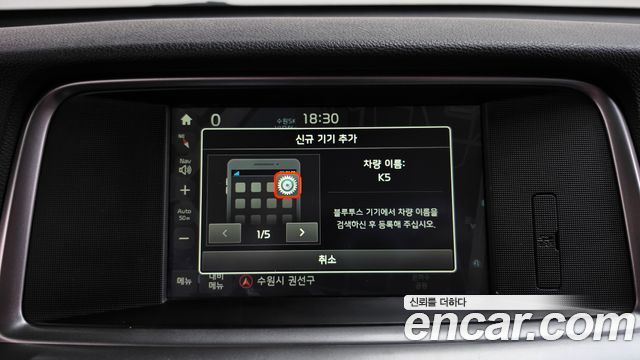 Kia K5 2019 — photo 19