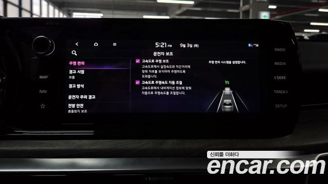 Kia K5 2023 — photo 25