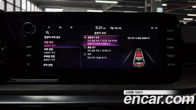 Kia K5 2023 — photo 26